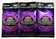 未開封 遊戯王OCG 30th ANNIVERSARY DEMON'S 6パック - メルカリ