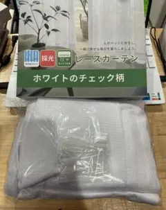 新品 未使用 レースカーテン 幅100丈108 ホワイトチェック 2枚セットのサムネイル