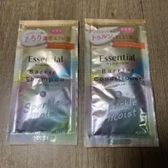 エッセンシャル シャンプーコンディショナー試供品サンプル旅行用にのサムネイル