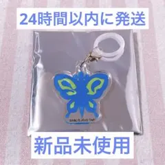 ジョジョの奇妙な冒険 めじるしチャームコレクション ジョジョ