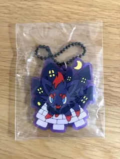 ゾロア　ラバキー