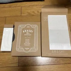 ARASHI 20th Anniversary フォトフレームセット