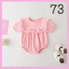 ロンパース　女の子 花　フリル　オシャレ　可愛い　ピンク　73