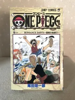 ONE PIECE 1巻 初版1997年 コミックニュース付き - メルカリ