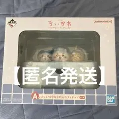一番くじ なんかほっこり ちいかわの湯〜 A賞 ほっこり銭湯小物入れフィギュア