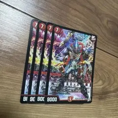 “↑↑”ブランド 4枚　アゲアゲブランド