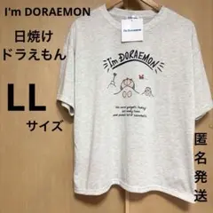 ドラえもん　Tシャツ　日焼けドラえもん　希少　アイボリー　新品　カットソーLLのサムネイル
