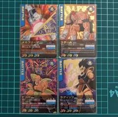 2026年最新】ドラゴンボールデータカードダス 4の人気アイテム - メルカリ