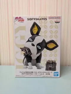 ジョジョの奇妙な冒険 SOFIMATES イギー