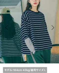 ニコアンド　パイルボーダーTシャツ ネイビー　Lサイズのサムネイル