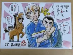 名探偵コナン 付録ポストカード