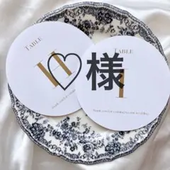 ♡様　テーブルナンバー　テーブルサイン　ゲストテーブル　装飾　結婚式
