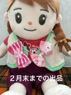 2026年最新】みーちゃん おしゃべりの人気アイテム - メルカリ