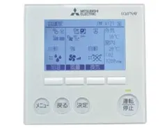 2026年最新】三菱 エアコン リモコン 業務 用の人気アイテム - メルカリ