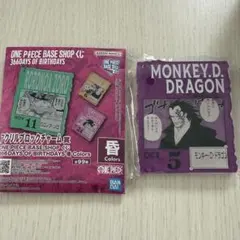 ワンピース アクリルブロックチャーム賞 モンキー・D・ドラゴン