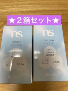 小野小町様 リクエスト 2点 まとめ商品