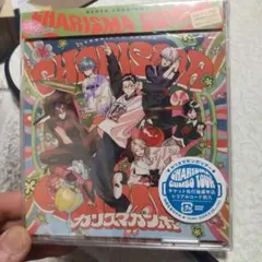 カリスマガンボ 3rdアルバム 中古