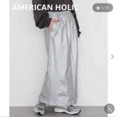 AMERICAN HOLICドローコードタイトスカート 光沢感 シルバー S