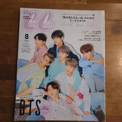 CanCam 2019年8月号増刊 BTS特集