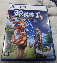 空の軌跡 the 1st PS5