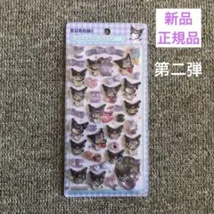 【新品】ボンボンドロップシール　クロミちゃん