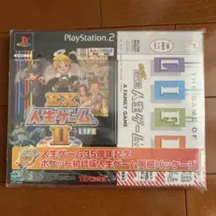 EX人生ゲームII 35周年記念限定版初代版付き　新品未開封