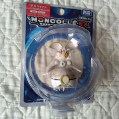 モンスターコレクション-EX マギアナ 廃盤 ポケモンフィギュア