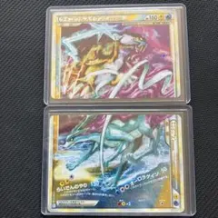 PSA10 スイクン&エンテイLEGEND 下 よみかえる伝説 066 2010 PSA10 スイクン&エンテイLEGEND 下 よみかえる伝説 066 2010