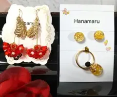 ハンドメイド 赤い花のピアスと黄色いドライフラワーのピアス・リング まとめ売り
