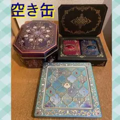 ジャミーラ 2025 6種セット メリーチョコレート 空き缶 アズラク