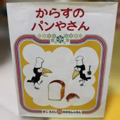 namin ◡̈ *¨*•.¸¸♬︎様 リクエスト 2点 まとめ商品