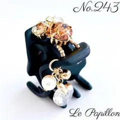 No.243 ヘアクリップ ミニ 1点 チャーム付き ハンドメイド