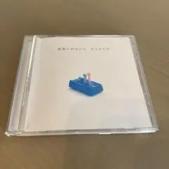 【匿名配送】ケツメイシ　出会いのかけら