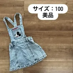 ミッキーマウス デニムオーバーオール 100