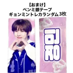 Item thumbnail for item 7ac7af39-ecfd-45cd-8847-5be010775aa9