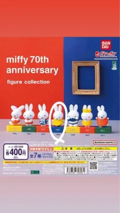 Item thumbnail for item 4fd560bd-c8f4-49f9-8c3d-cbfce731977b