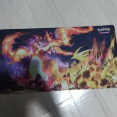 キョダイマックス　リザードン　プレイマット