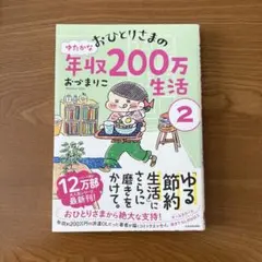 Item thumbnail for item fb120784-58c3-43fb-bb9b-92fbb9612235