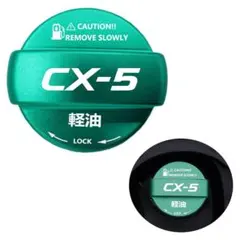 CT125 ハンターカブ フューエルキャップカバー アルミ削り出し