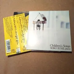 チルドレンズ・ソング