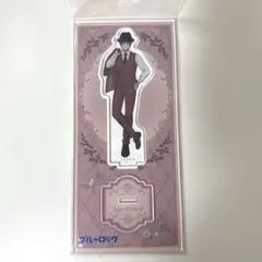 ブルーロック　糸師冴　アクリルスタンド　英国紳士