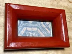 松崎融　朱漆塗　額縁　漆塗り　漆器 松崎融 朱漆塗 額縁 漆塗り 漆器 松崎融 朱漆塗 額縁 漆塗り 漆器