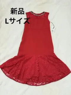 【新品】ダイヤグラム　パーティードレス