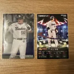 プロ野球チップスカード ヤクルト 村上宗隆 56号ホームラン プロスピAコラボ