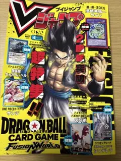 2026年最新】Vジャンプ 未開封の人気アイテム - メルカリ