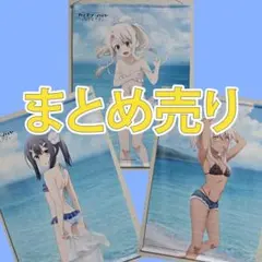 プリズマ☆イリヤ Licht タペストリー 3種セット - メルカリ