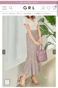 小花柄マーメイドスカート[gc20]