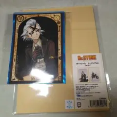 ポートレート　Dr.STONE ツーリングver. 　　トムス　Dr.ゼノ