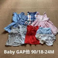 Baby GAP他 90/18-24M 女の子用お洋服まとめ売り
