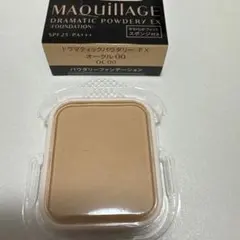 MAQuillAGE ドラマティックパウダリー EX オークル00